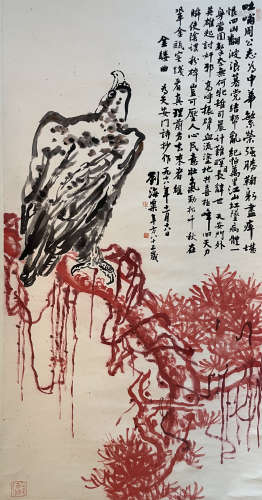 Liu Haisu, Eagle