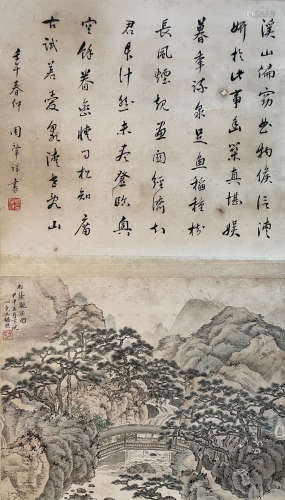 Wang Xizhao, Guanxi Picture