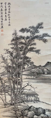 Lu Yanshao, pine