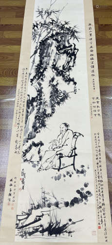 Pan Tianshou, reading book picture