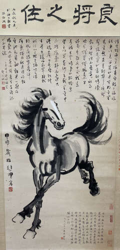 Xu Beihong, Galloping Horse