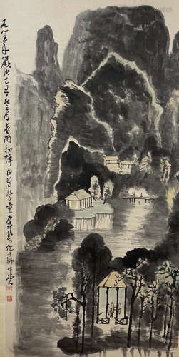 Li Keran, Landscape Drawing