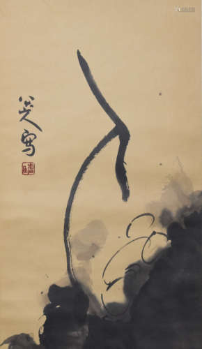 A Chinese Ink Lotus Leaf Painting, Bada Shanren Mark