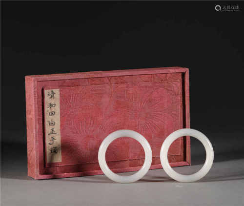 Hetian jade bracelet from Qing清代和田玉手鐲