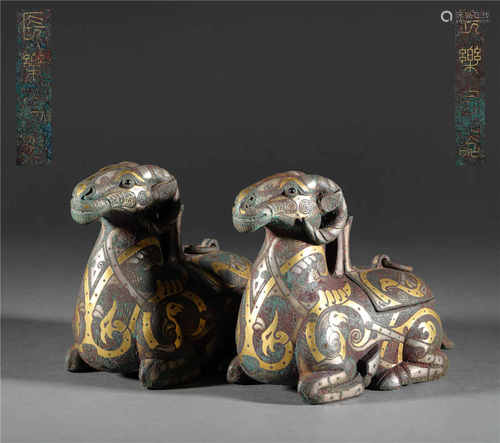 Silvering and gold ornament in goat form from Han漢代錯金銀羊...