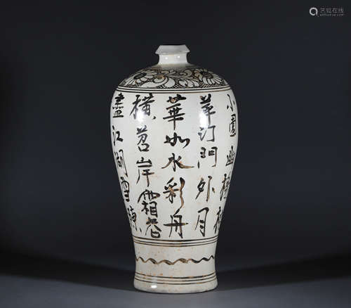 Cizhou kiln vase from Song宋代磁州窯詩文瓶