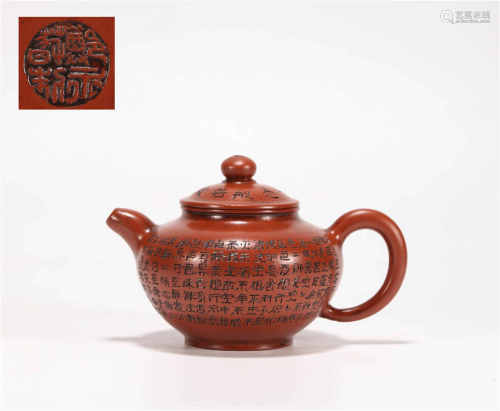 Red stoneware tea pot with scriptures from Qing清代詩文紫砂壺