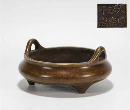 Copper tripod censer with two ears from Ming明代銅制雙耳三足...