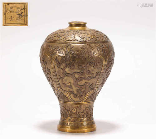 Copper and gilding vessel with carved birds and flowers from...