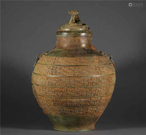 Bronze pot in beast form from Han漢代饕鬄紋青銅獸首器皿