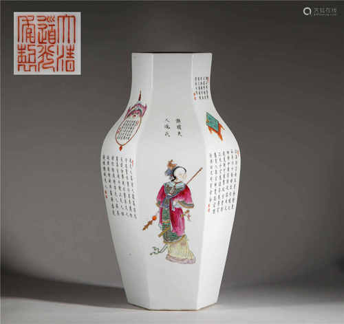 Famille rose vase from Qing清代粉彩人物故事
瓶