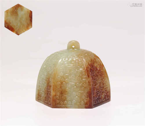 Hetian jade ornament from Han漢代和田玉回紋擺件