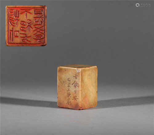 Shoushan stone seal from Qing清代壽山芙蓉石印章