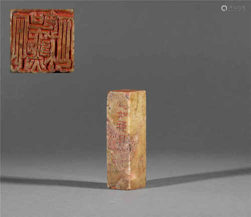 Shoushan ross quartz seal from Qing清代壽山芙蓉石印章