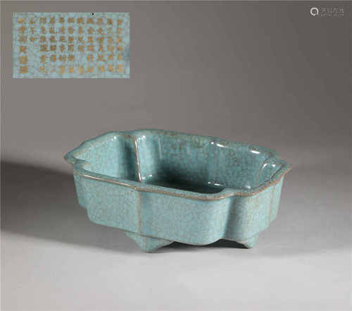 Guan kiln writing brush washer from Qing清代官窯洗子