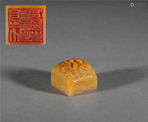Shoushan orpiment seal in dragon form from Qing清代壽山田黄石...