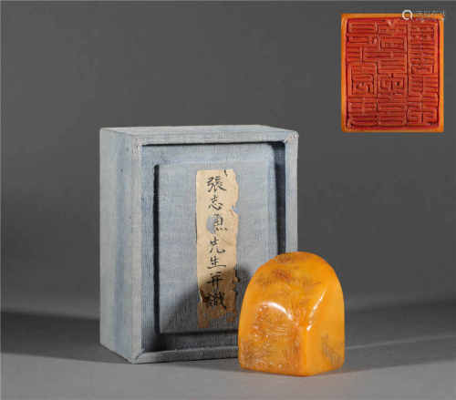 Shoushan orpiment seal with scriptures from Qing清代壽山田黄...