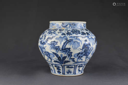 A Blue and White Character Porcelain Jar