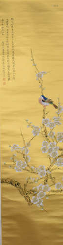 A Chinese Bird with Plum Tree, Ren Zhong Mark