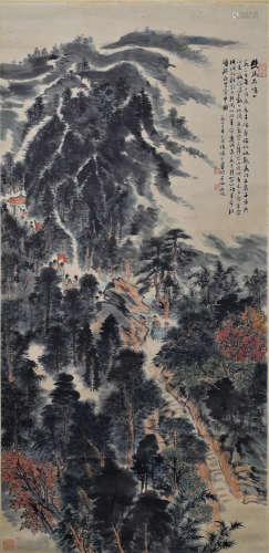 A Chinese Landscape & Character Painting, Lu Yanshao Mark