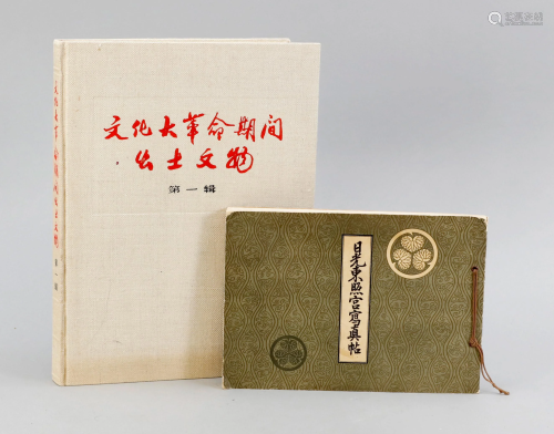 2 books: 1 x Japan, mid-20th c