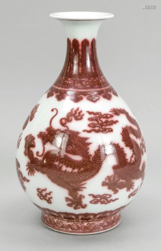 Yuchun vase with copper-red dr
