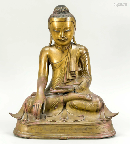 Great Buddha Shakyamuni, Burma