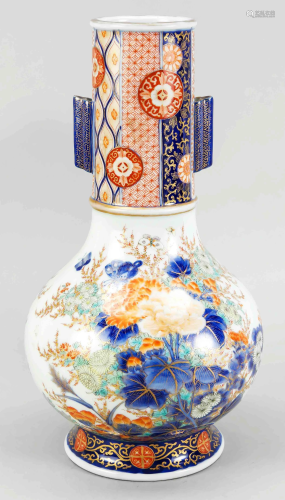 Arrow-shaped vase, Japan (Arit