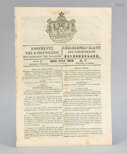 Government Gazette of the King