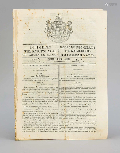 Government Gazette of the King