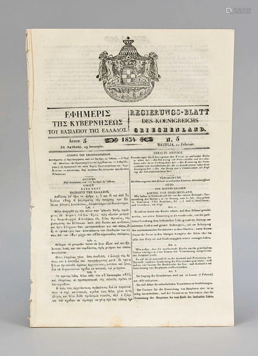 Government Gazette of the King