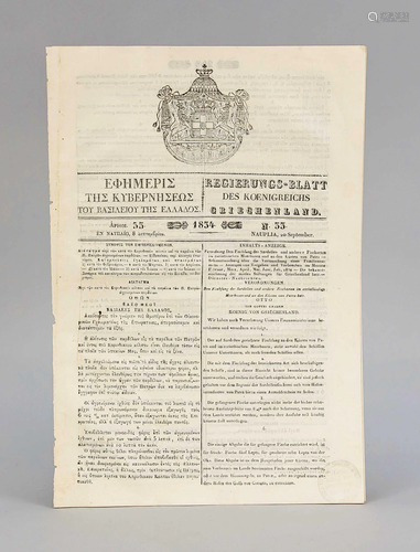 Government Gazette of the King