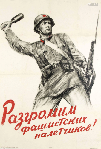 Russian propaganda poster of the 2nd