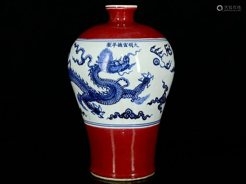 COPPER RED AND BLUE & WHITE 'DRAGON' VASE