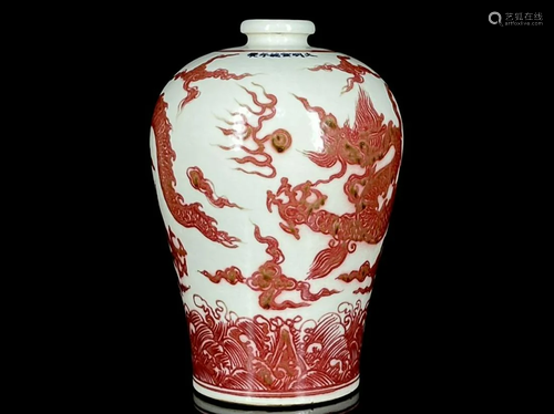 UNDER GLAZED RED 'DRAGON' MEIPING VASE