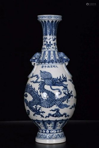 BLUE & WHITE 'DRAGON' VASE WITH DOG HANDLES