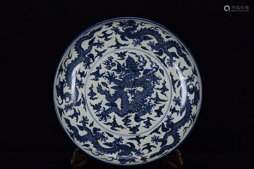 BLUE & WHITE 'DRAGON' CHARGER