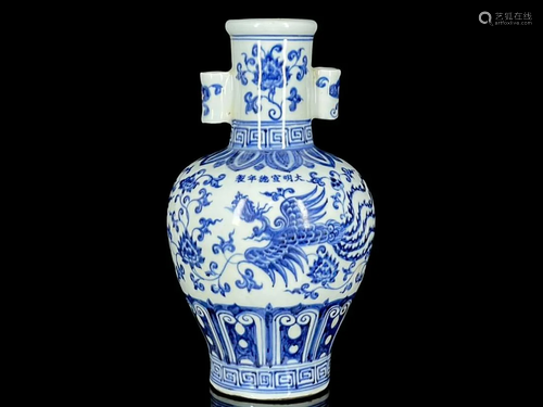 BLUE & WHITE 'PHOENIX AND PEONY' VASE WITH TUBULAR