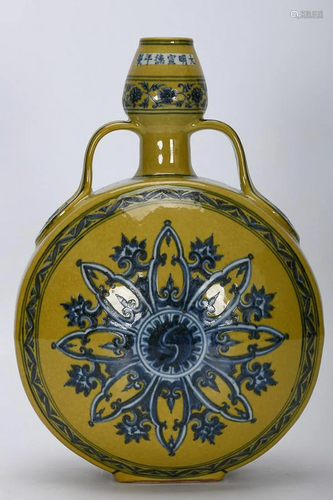 YELLOW GROUND BLUE & WHITE 'FLORAL' MOON FLASK VASE