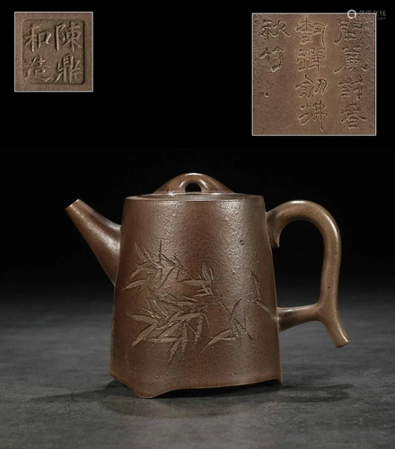 TEAPOT WITH 'CHEN DING HE' INSCRIBED