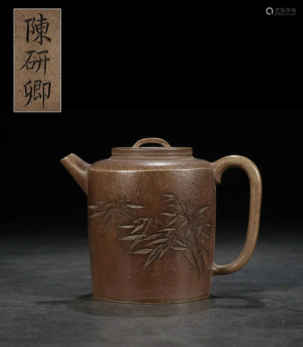 TEAPOT WITH 'CHEN YAN QING' INSCRIBED