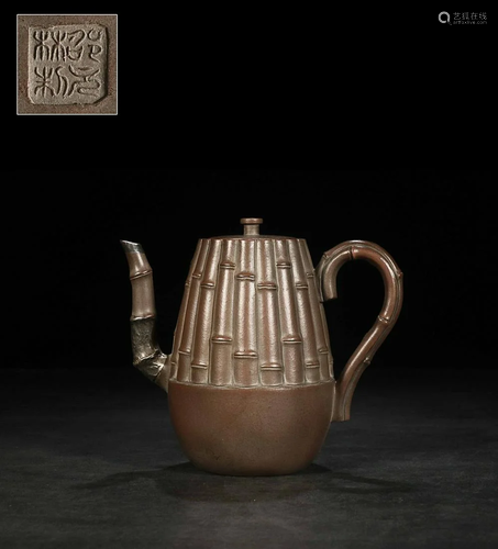 TEAPOT WITH 'SHAO YUAN LIN' INSCRIBED