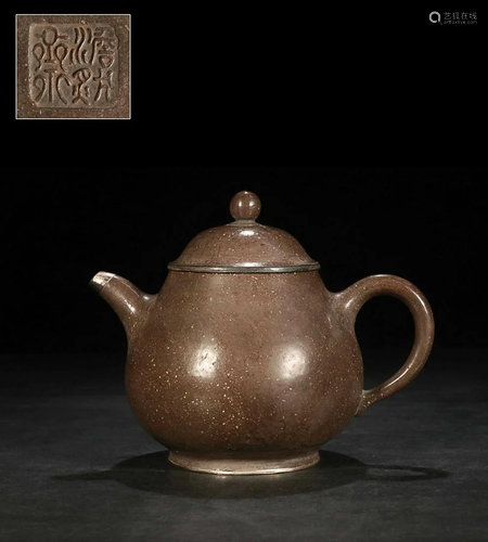 SILVER MOUNTED TEAPOT WITH 'DAN RAN ZHAI' INSCRIBED