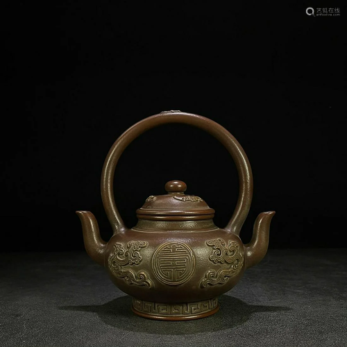 TEAPOT WITH LOOP HANDLE AND 'PAN ZHONG BAO' INSCRIBED