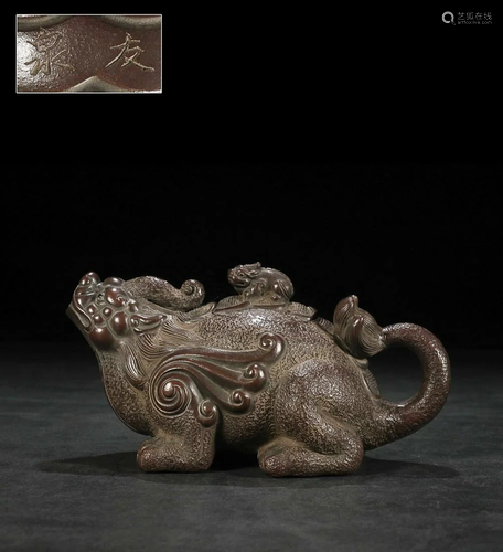 TEAPOT WITH 'YOU QUAN' INSCRIBED