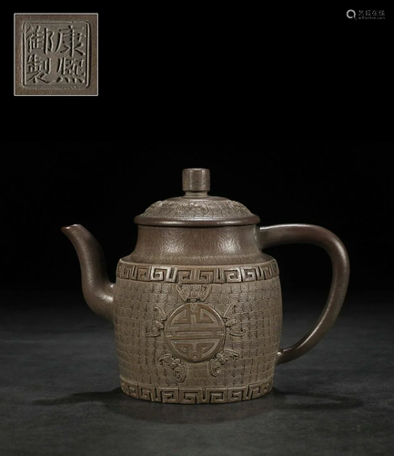 TEAPOT WITH 'KANG XI YU ZHI' INSCRIBED