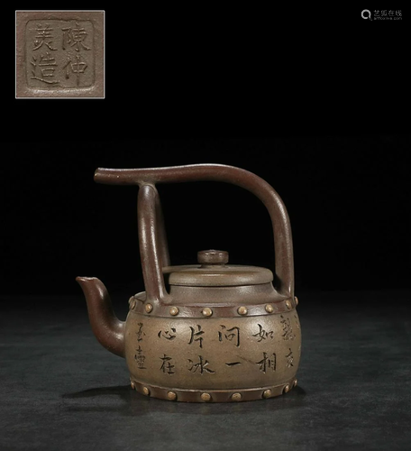 TEAPOT WITH 'CHEN ZHONG MEI' INSCRIBED