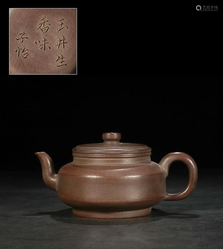 TEAPOT WITH 'ZI YI' INSCRIBED