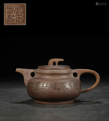 TEAPOT CARVED WITH POEM AND 'OU ZHENG CHUN' INSCRIBED