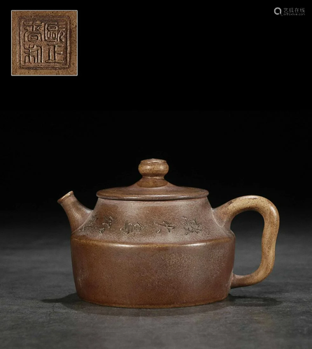 TEAPOT WITH 'OU ZHENG CHUN' INSCRIBED